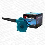 Soplador de Aire para Computadora de 600W, Blower Eléctrico, Aspirador - American NET GP-350SR