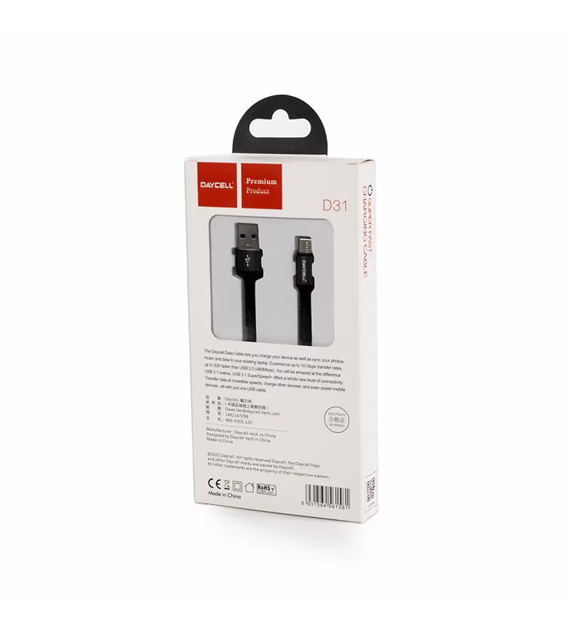 Cable USB C a USB de mt DAYCELL D C | Emallado Reforzado