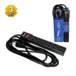Regleta Eléctrica de 3M marca Delcom DSUP003, Supresor de Pico o Regleta Eléctrica con Cable de 3 Metros y 6 Tomas Americanas: Potencia y Conveniencia en un Solo Dispositivo
