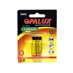 Pila Recargable de 1.2V 1100mAh Ni-MH x 2 Pilas AAA  Opalux DH-1100AAA