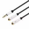 Cable Adaptador Bifucador de Audio y Micrófono   Delcom DCAU  Cable Divisor de Audio y Micrófono a Mini Plug Macho de mm   Delcom