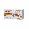Fuente Switching V A High Full Max ZZ  F Fuente Conmutada de  Voltios  Amperios con Ventilador incorporado HFM S   Potencia tu equipo con la Fuente Switching V A High Full Max ZZ  F