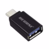 Adaptador OTG RECRSI OT G Convierte tu USB C en un Mundo de Posibilidades