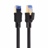Cable Patch Cord Cat m SFTP Delcom DL ML Velocidad Gbps y Máximo Blindaje