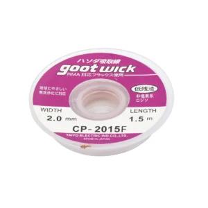 Malla para Desoldar 2mm Goot Wick CP-2015F (1.5m): ¡Precisión para tus Reparaciones Electrónicas!, Rollo de malla para desoldar de precisión Goot Wick CP-2015F de 2.0mm en su dispensador ergonómico, producto para soldadura profesional de HD Multimedia.