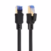Cable Patch Cord Cat de  Metros SFTP Delcom DL ML Lleva tu Red a la Máxima Velocidad Cable de red Cat SFTP de  metros Delcom DL ML de color negro mostrando sus robustos conectores RJ blindados un producto de alto rendimiento de HD Multimedia PERU SAC