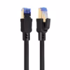 Cable Patch Cord Cat de  Metros Delcom DL ML Libera la Verdadera Velocidad de tu Red Cable de red Cat SFTP de  metros Delcom DL ML color negro mostrando sus robustos conectores RJ blindados de alto rendimiento producto de HD Multimedia PERU SAC