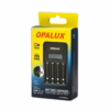 Cargador de Pilas Rápido con Pantalla LCD Opalux OP BCL AAAAA Cargador de pilas rápido Opalux OP BCL con pantalla LCD mostrando el estado de carga de las pilas AA un producto de HD Multimedia PERU SAC