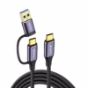 Cable USB C a USB C MT Con Adaptador USB A  Gbps W NETCOM PE CA Cable USB C a USB C de  metros Netcom PE CA enmallado y con conectores de aluminio junto a su adaptador USB A soporta Gbps y W un producto de HD Multimedia PERU SAC
